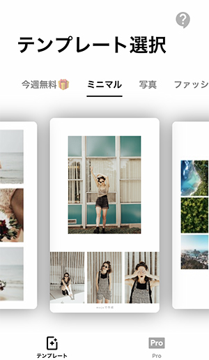 インスタセンスの良さはストーリーの動画で決まるかも おしゃれなビデオを簡単に作成できるアプリ Mojo ローリエプレス