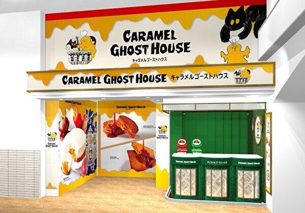 ボトル入りだから持ち運びにも キャラメルゴーストハウスの新作チーズケーキが新宿ミロード店限定で登場 ローリエプレス