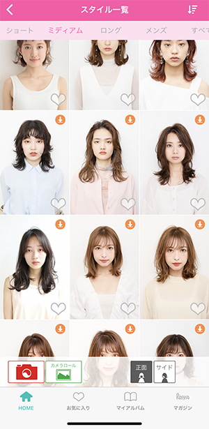 秋っぽくヘアチェンしたい 最新ヘアをあれこれ試せるヘアシミュレーションアプリをまとめました ローリエプレス