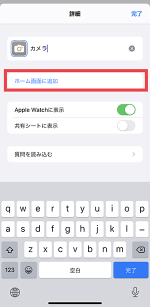 Ios 14 アイコンをシンプル ニュアンスカラーに変更 統一感あるホーム画面にするテクニックって ローリエプレス