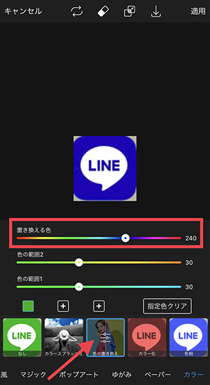 Ios 14 アイコンをシンプル ニュアンスカラーに変更 統一感あるホーム画面にするテクニックって ローリエプレス