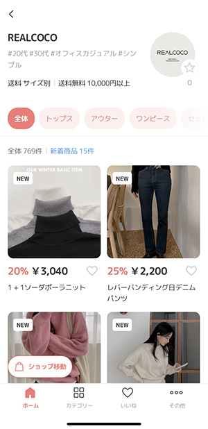 韓国ファッション通販サイトをまとめたアプリ Pastel がデビュー 全て日本語表記だから安心して利用できそう ローリエプレス