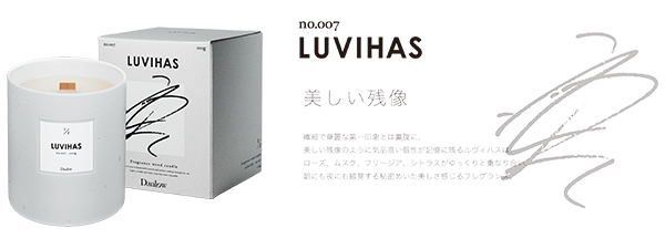 あたたかな火を眺めて、優しく燃える音を聞く。ウッド芯を使用した