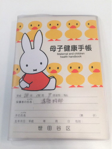 母子手帳 の提示をするママはワクチンの予防接種忘れが少ない 18年7月16日 エキサイトニュース