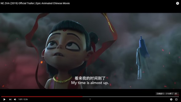 中国産cgアニメがディズニーやピクサーを駆逐する 市場規模1兆円 中国映画ビジネス 年7月31日 エキサイトニュース 3 15