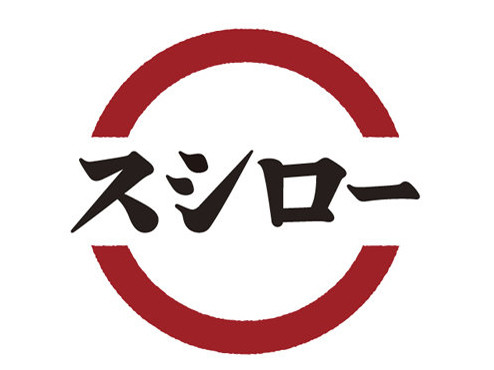 スシロー 東京駅の八重洲地下街に 新型 店舗オープン 都市部での出店攻勢強める 21年7月14日 エキサイトニュース