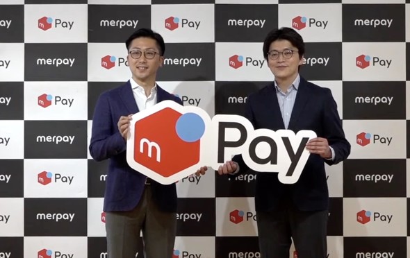 メルペイ、自社で少額融資「スマートマネー」開始　AIで金利判定 (2021年8月3日) - Vimarsana News