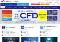 FXサービス運営会社のWebサイト、情報漏えいの可能性　サイバー攻撃で