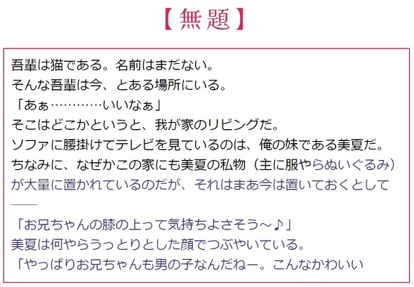 最初の数行を入力すると小説の続きを書いてくれるai登場 設定次第で俳句やニュースも 21年10月22日 エキサイトニュース