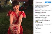 これはPerfume版「彼女とデートなう」画像! フェス後の写真が完全にご褒美