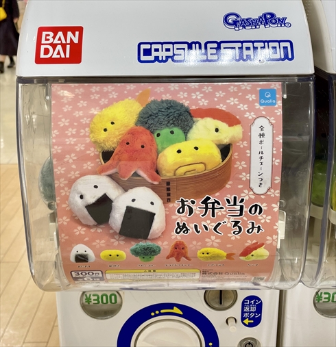 いろいろ ブロッコリー ぬいぐるみ ダイソー ダイソー ブロッコリー ぬいぐるみ Sikatbabatth3h