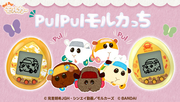 モルカーのたまごっち Pui Pui モルカっち 10月発売 オリジナルキャラ ベビモルカー も登場 21年6月17日 エキサイトニュース