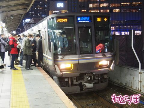 JR線、意外と知られていない「幹線」と「地方交通線」の違いのお話 (2021年8月11日) - Vimarsana News