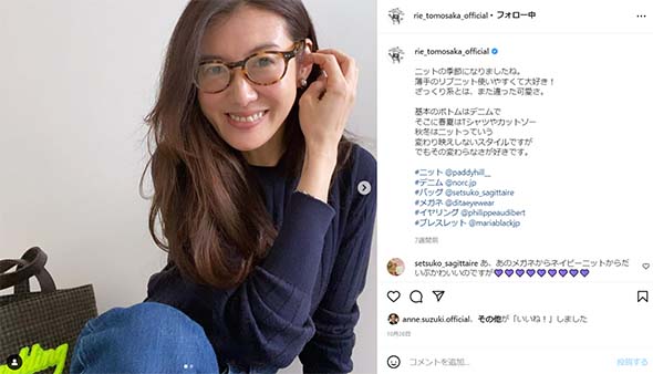 ともさかりえ 40代に入り ミニスカブーム が到来 美脚コーデに 同い年とは思えない スタイルよすぎ 21年12月16日 エキサイトニュース