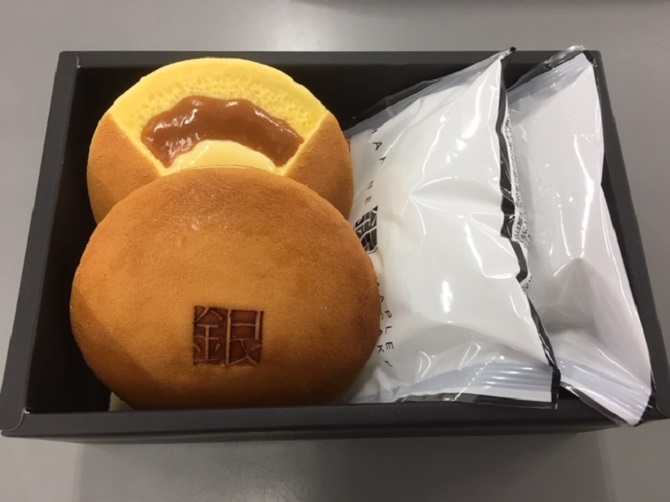 SALE／94%OFF】 しいの食品 箱根のうり坊 10個 まんじゅう お菓子 お土産