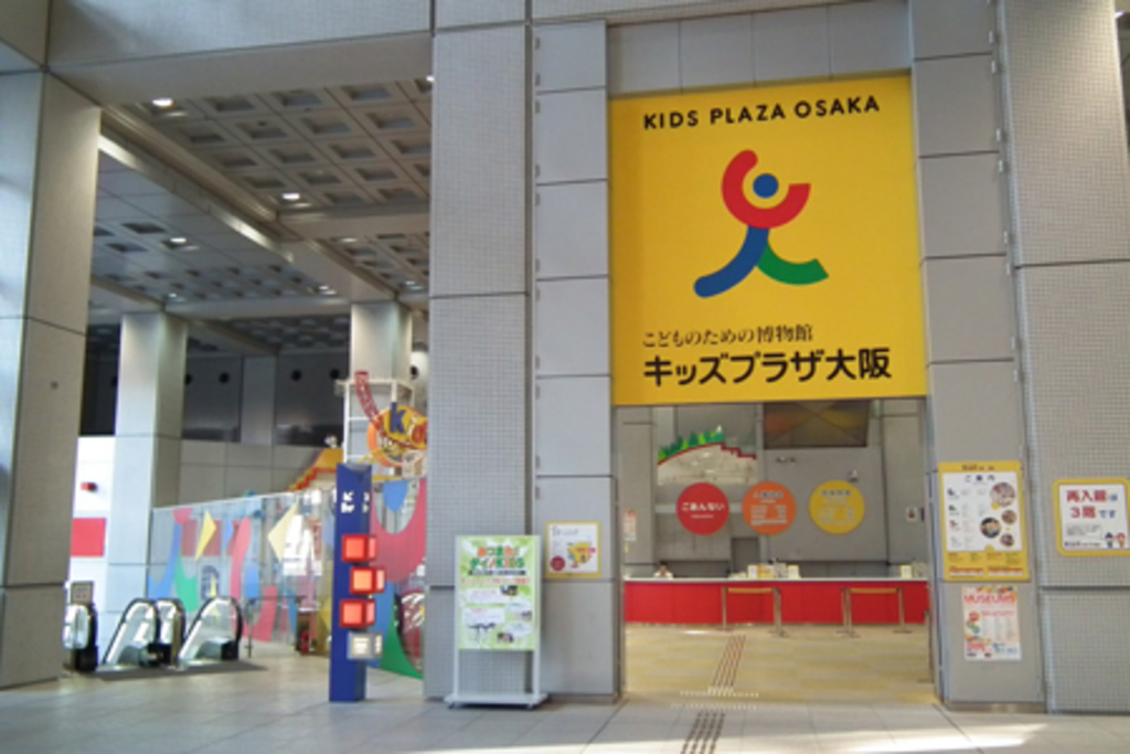 大阪 雨の日のお出かけに 室内で遊べるスポット21選 観光にもおすすめ ローリエプレス