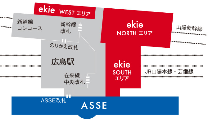 広島駅ナカ Ekie エキエ に地元ライターが潜入 お土産からランチ情報まで ローリエプレス