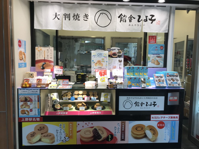 デートで上野に行くなら カップルでのんびりできる公園や美術館 カフェなど13選 ローリエプレス