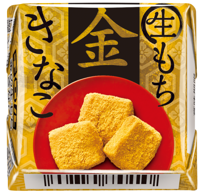 まるで和菓子のよう！？本格派和風チロル「チロルチョコ〈金の生もち