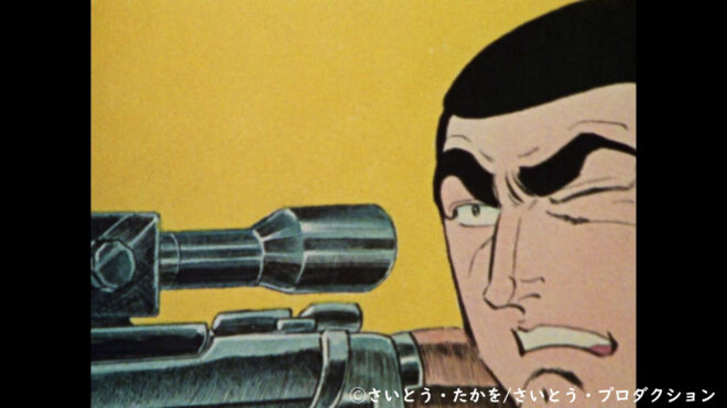 幻のフィルム発見！昭和46年の「ゴルゴ13」初アニメ作品が一挙テレビ