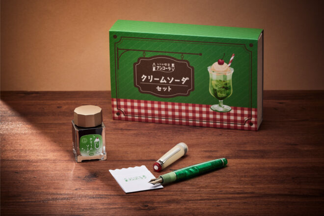 レトロ喫茶アンコーラ　クリームソーダセット レトロ喫茶の定番「クリームソーダ」がモチーフの万年筆＆インクセット 筆記具