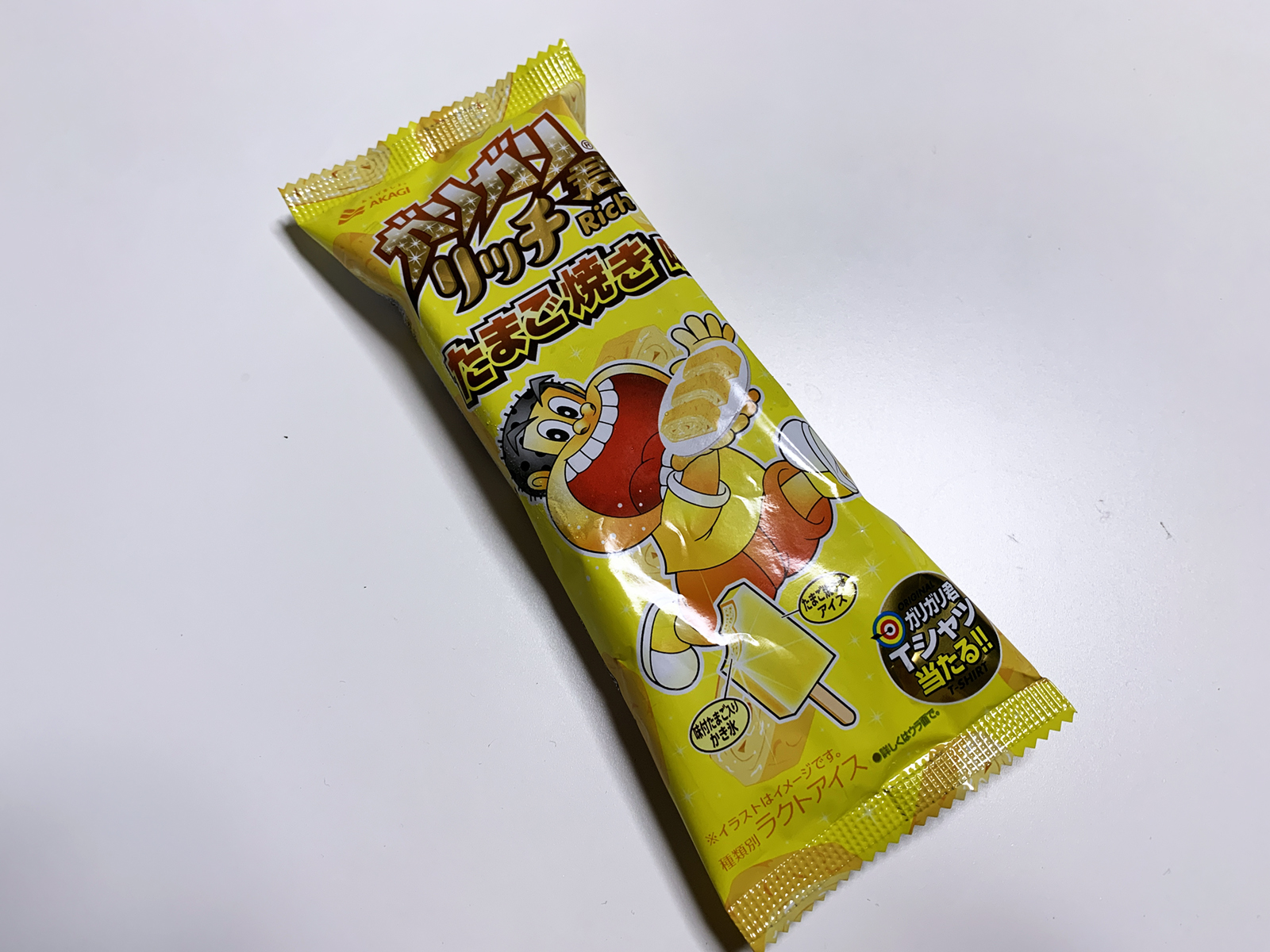 再現度の高さあっぱれ 赤城乳業の変わらぬ攻めの姿勢を見た ガリガリ君 たまご焼き味 実食 19年10月1日 エキサイトニュース