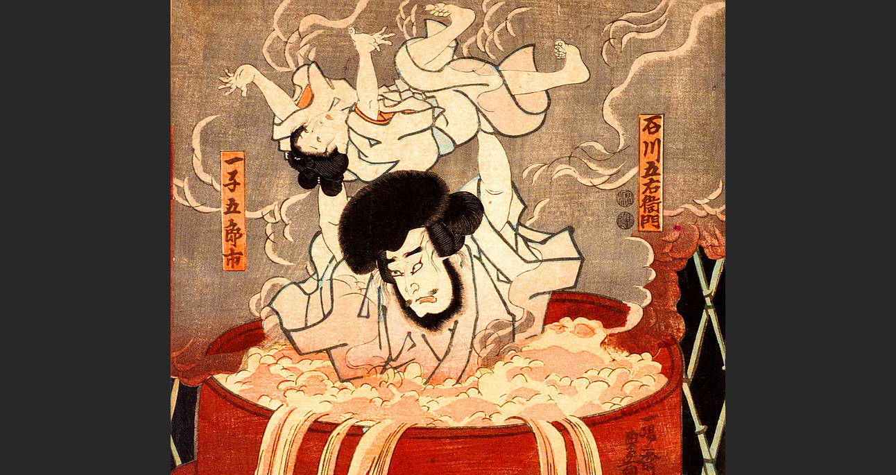 息子ごと釜茹で処刑された大泥棒 石川五右衛門 実際の刑は釜茹でではなかった 19年10月27日 エキサイトニュース