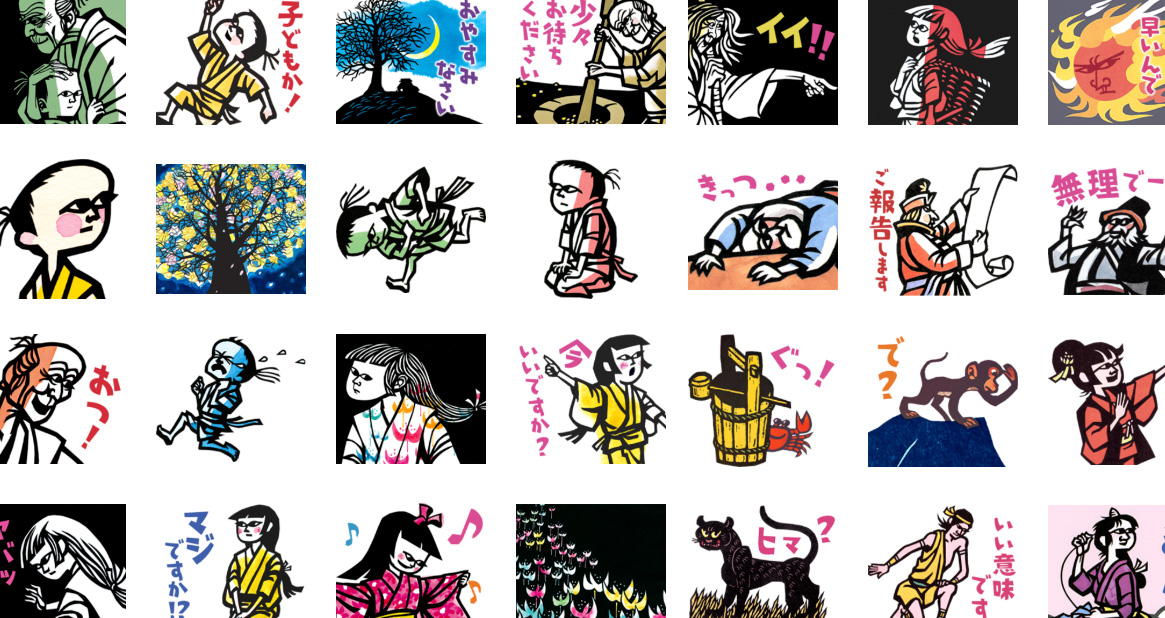 これはズルい♡誰でも気になるわ！不朽の名作絵本「モチモチの木」が