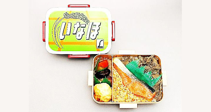 容器が可愛いよ♪特急列車ヘッドマーク弁当シリーズに第11弾「いなほ