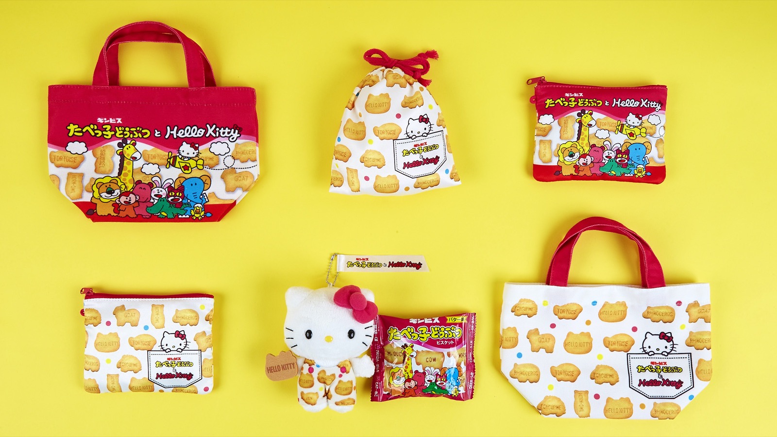 ハローキティと たべっ子どうぶつ がコラボ キュートなポーチやバッグなど11アイテム登場 年1月29日 エキサイトニュース 2 2
