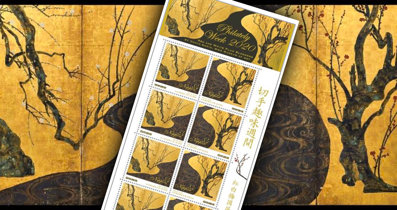 美しすぎて使えない！江戸時代の絵師・尾形光琳の名作「紅白梅図屏風