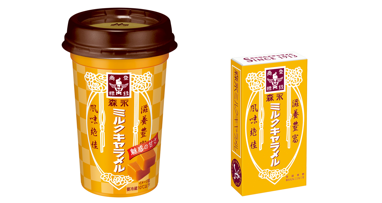 森永製菓と森永乳業がコラボ なんと飲む 森永ミルクキャラメル が発売へ 年5月日 エキサイトニュース