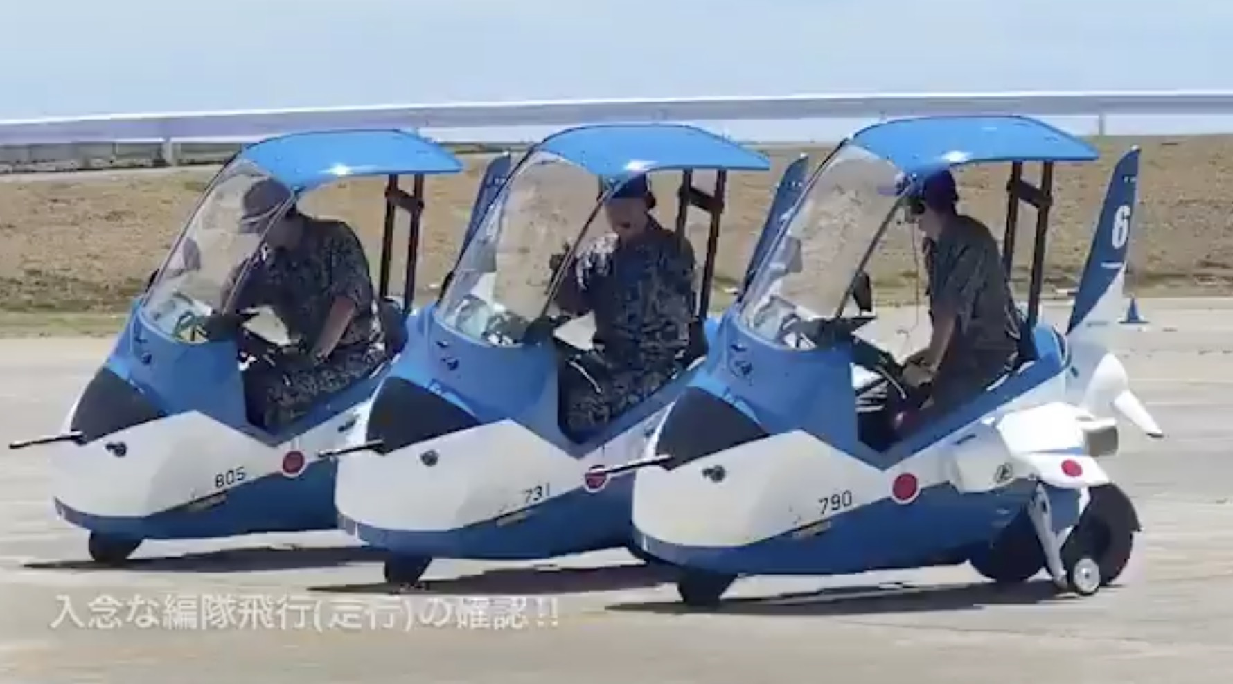 公の場での発言・インタビュー報道記録