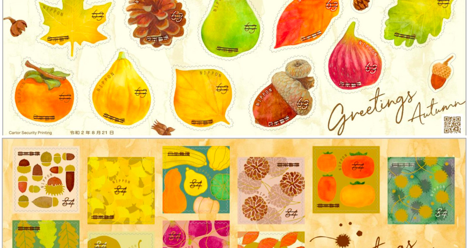 秋にちなんだ植物や旬の味覚が満載の切手 秋のグリーティング のデザインが可愛いよ 年6月22日 エキサイトニュース