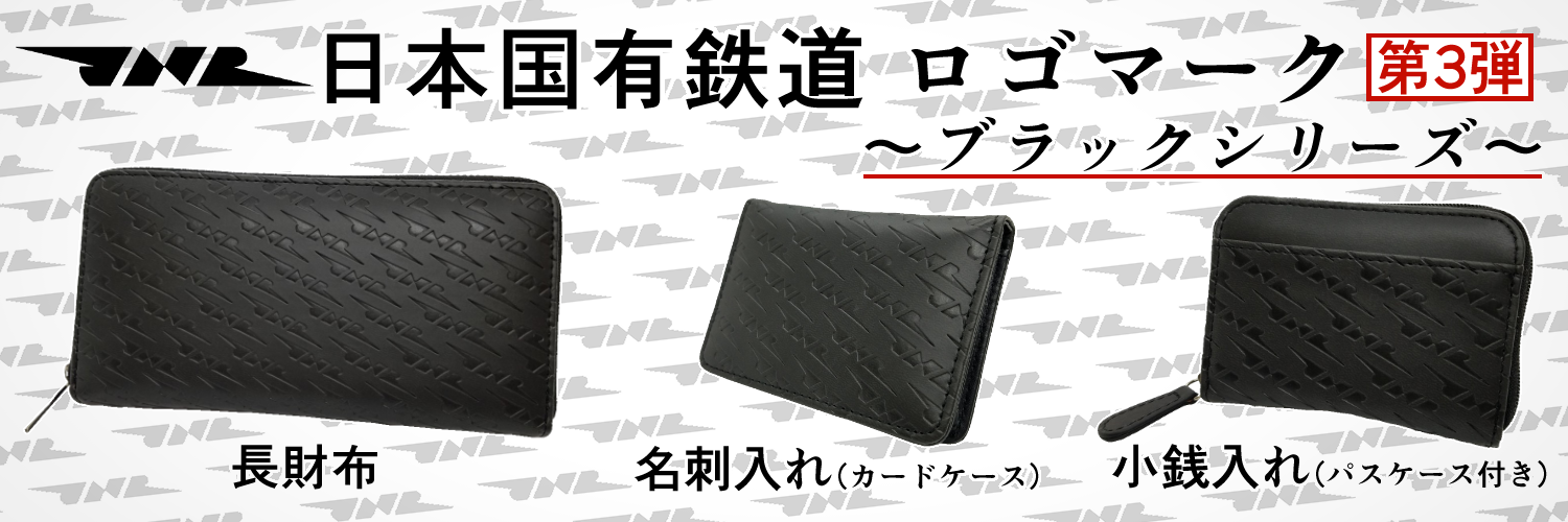 非売品 DRT アーテックス Tレンチホルダー 新品 ARTEX+inforsante.fr