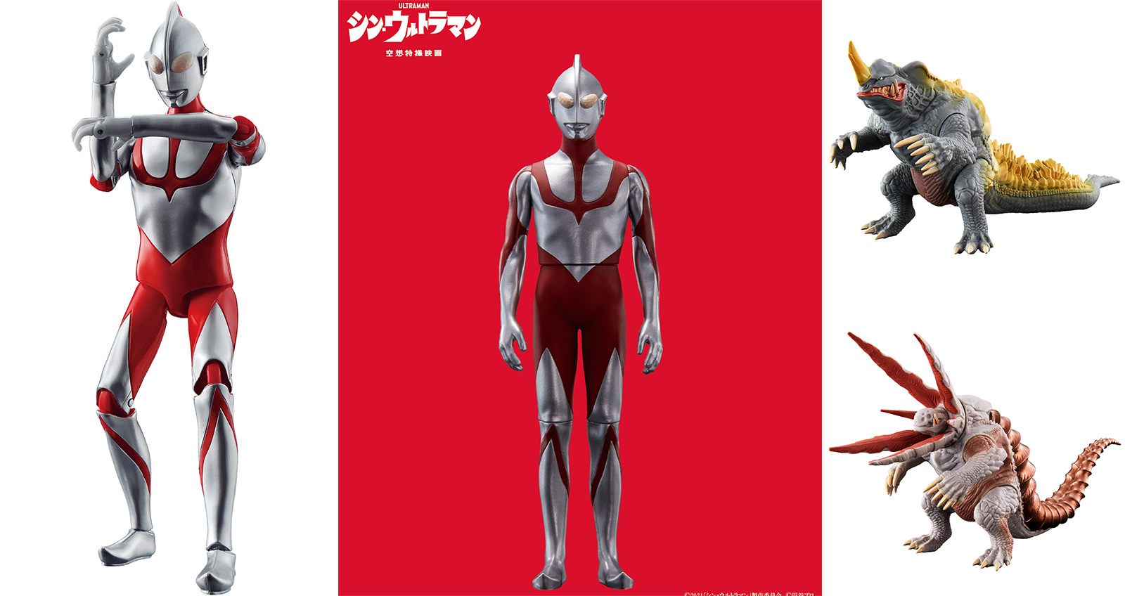 公開まだ先なのに 映画 シン ウルトラマン のキャラクターフィギュアが早くも発売 21年2月1日 エキサイトニュース