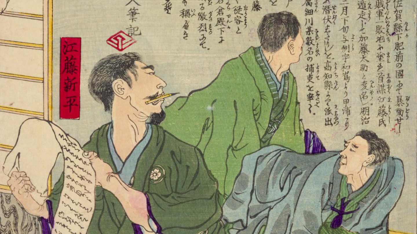 武士の身分を剥奪、首級を晒され…明治時代、日本の法律整備を急いだ江藤新平の最期