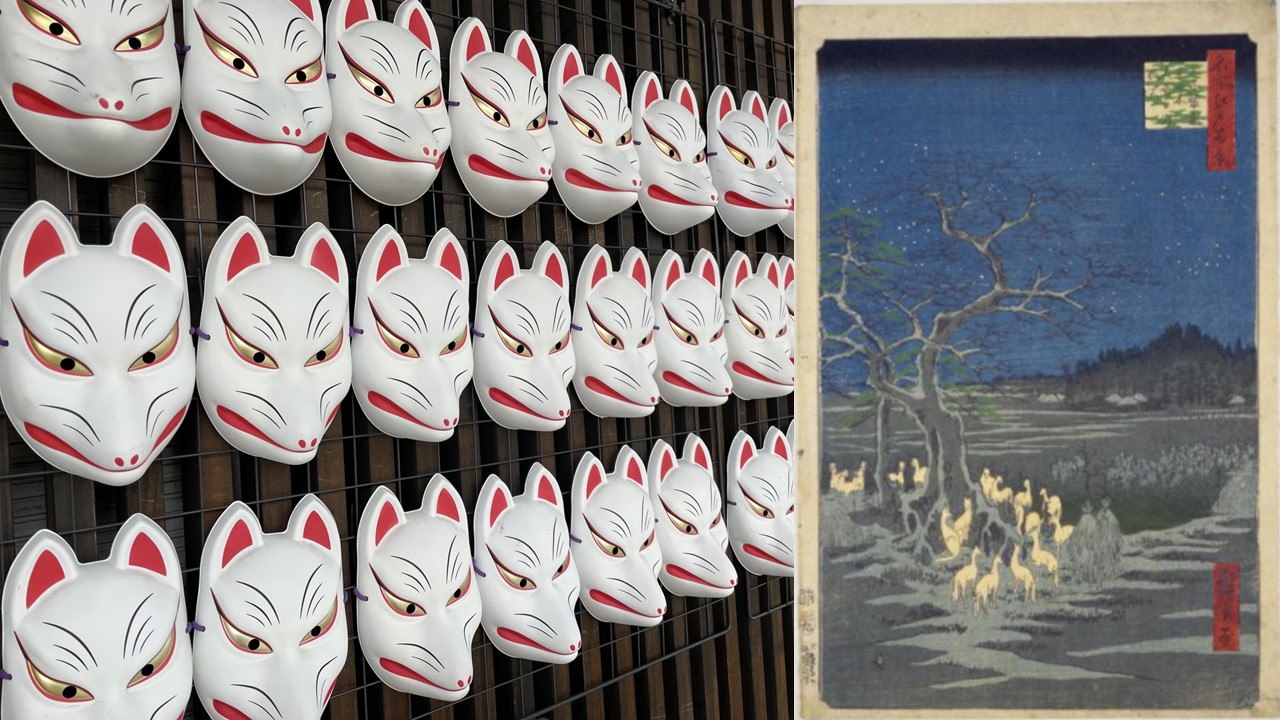 浮世絵王子のきつね