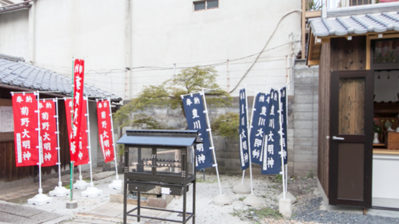 ガチすぎてヤバい！京都の最強縁切り寺・菊野大明神には安易に近づく