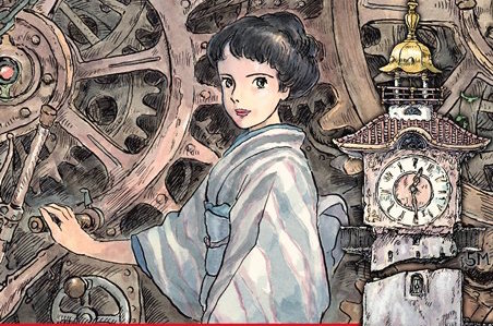 ジブリ美術館で江戸川乱歩「幽霊塔」の企画展開催中！カリオストロの城