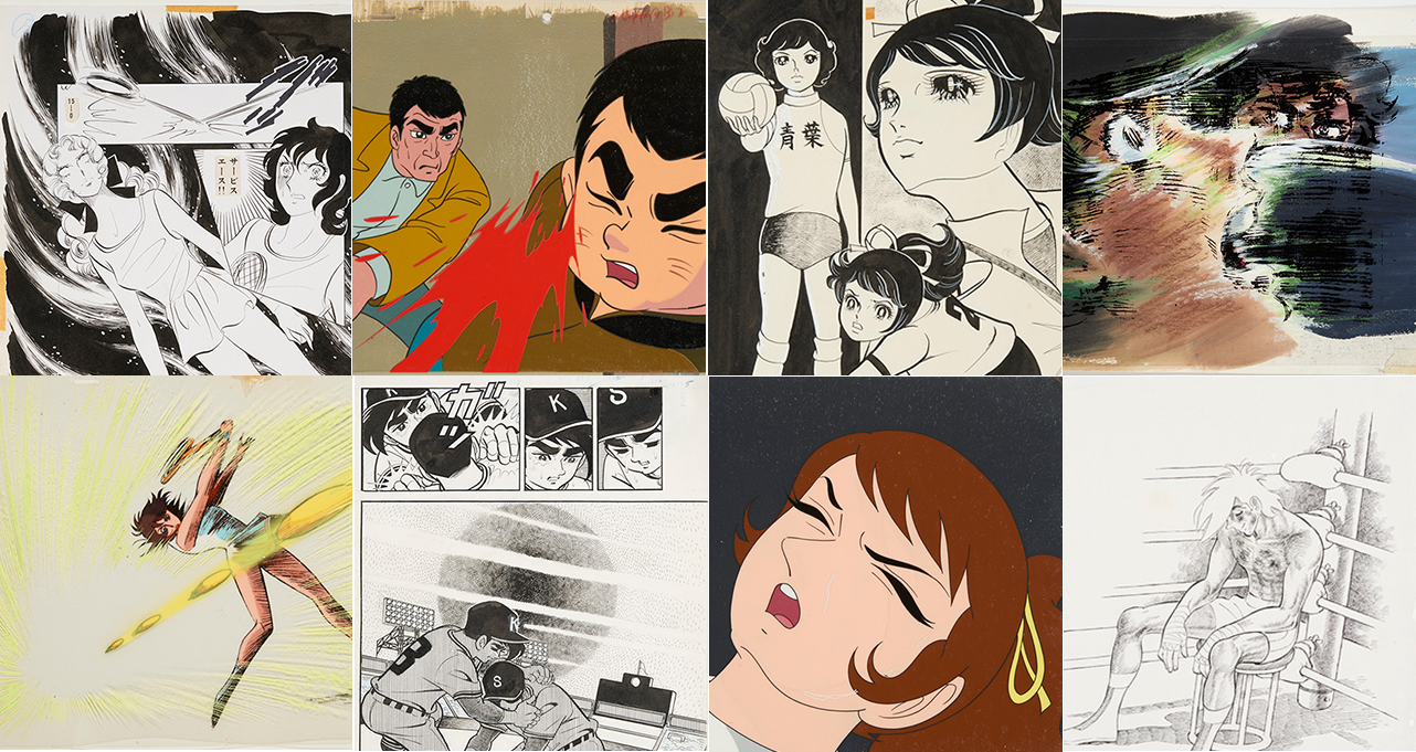 昭和世代歓喜 懐かしの熱血スポ根アニメの展覧会 スポコン展 が開催だ 15年8月日 エキサイトニュース