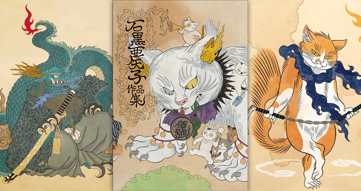 愛らしくキュートな猫や妖怪たちの虜っ！石黒亜矢子さん初の作品集が