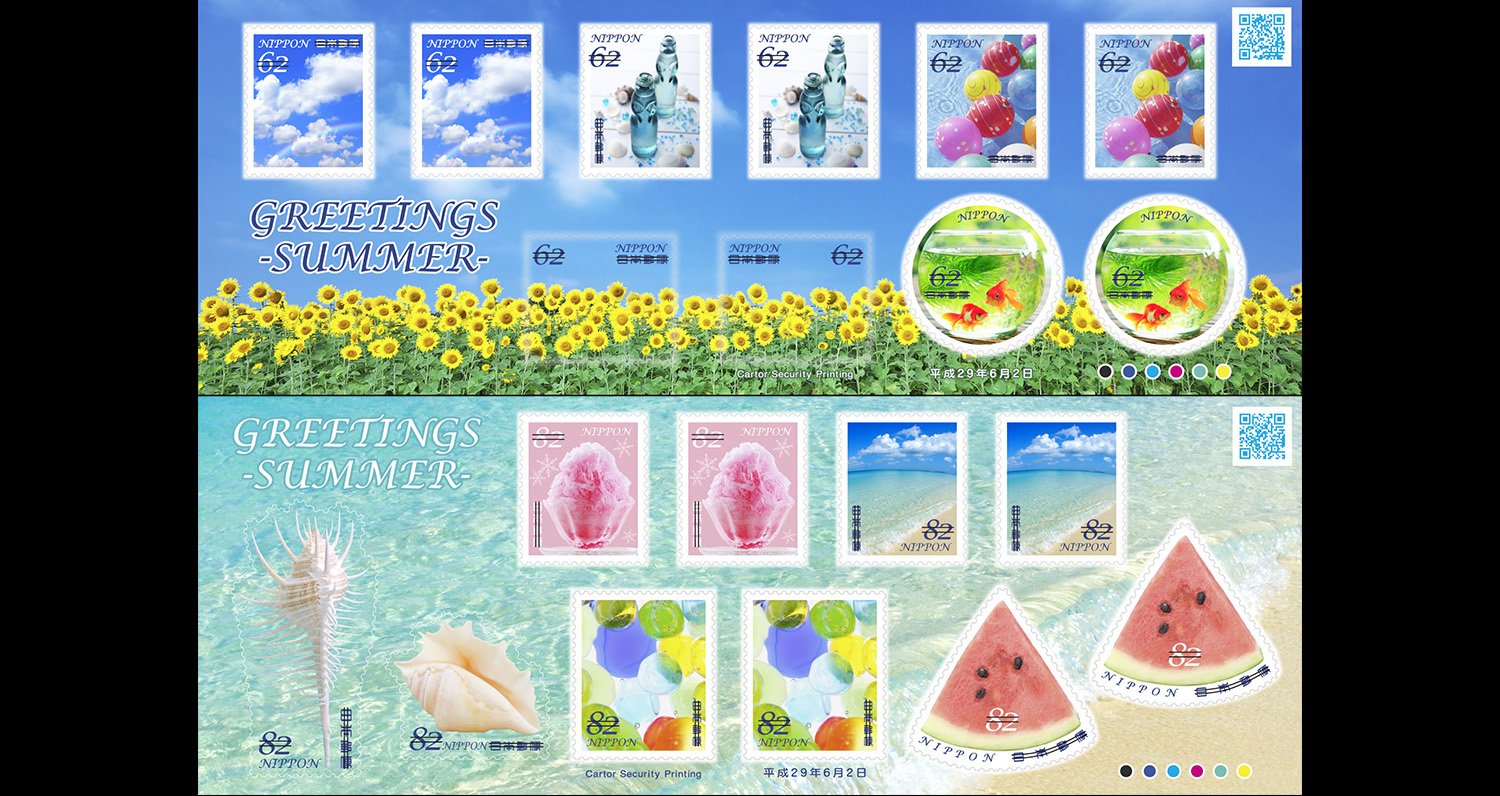 日本の夏の風物詩いっぱい 暑中見舞いにぴったりな可愛い切手 夏のグリーティング 17年4月10日 エキサイトニュース