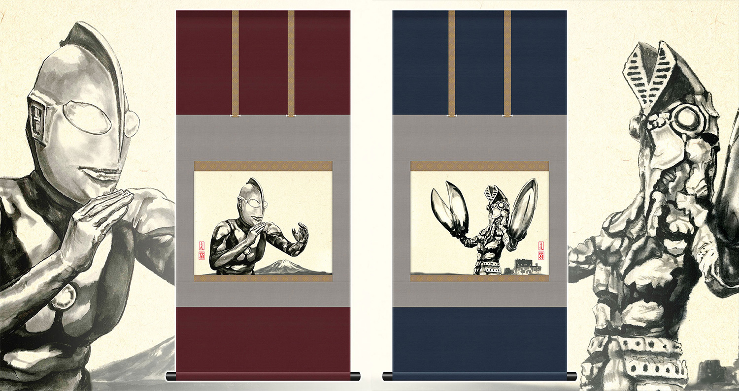家宝にいかが？水墨画で描かれたウルトラマン＆バルタン星人の掛軸が