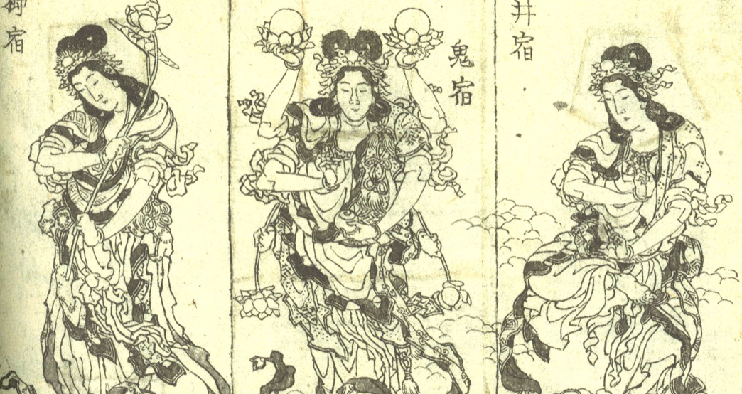 江戸時代に出版されることのなかった「北斎漫画」が200年の時を越え 