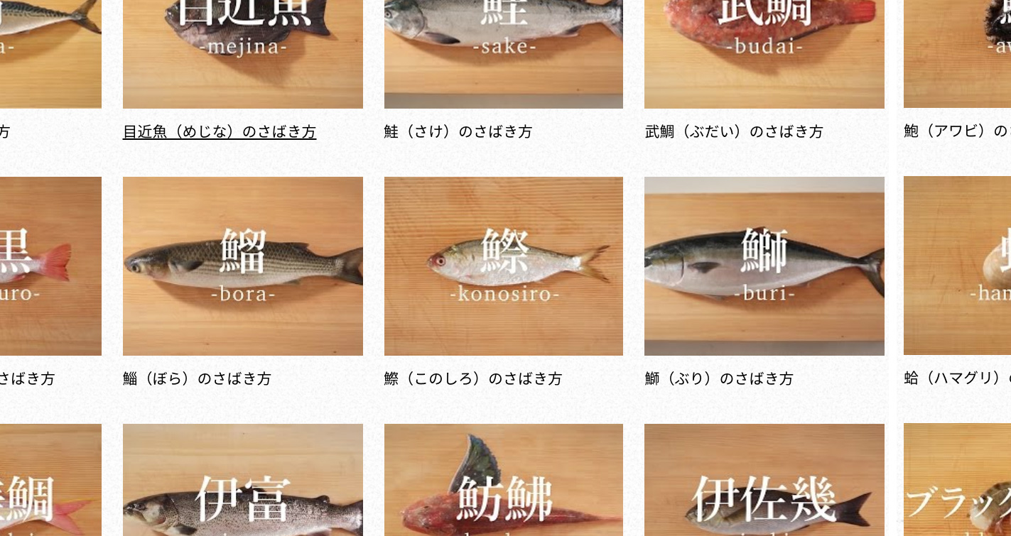 これは為になる 動画80本超 あらゆる魚の さばき方 を紹介した 日本さばけるプロジェクト がスゴイ 17年11月25日 エキサイトニュース