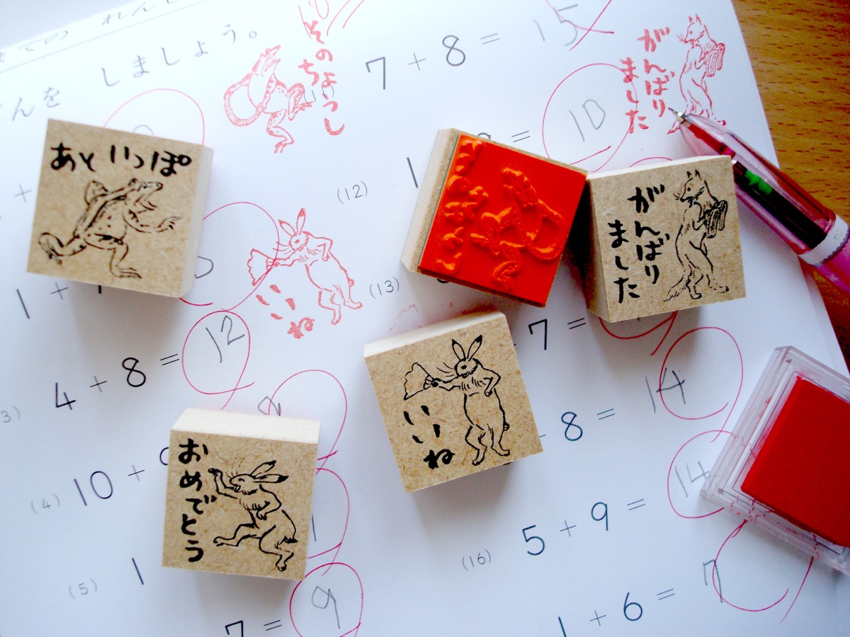 事務用にも使えそう 鳥獣戯画でいいね おめでとう 鳥獣戯画先生スタンプ に新柄が登場 18年3月31日 エキサイトニュース