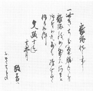 Japaaan_86151_1.jpg