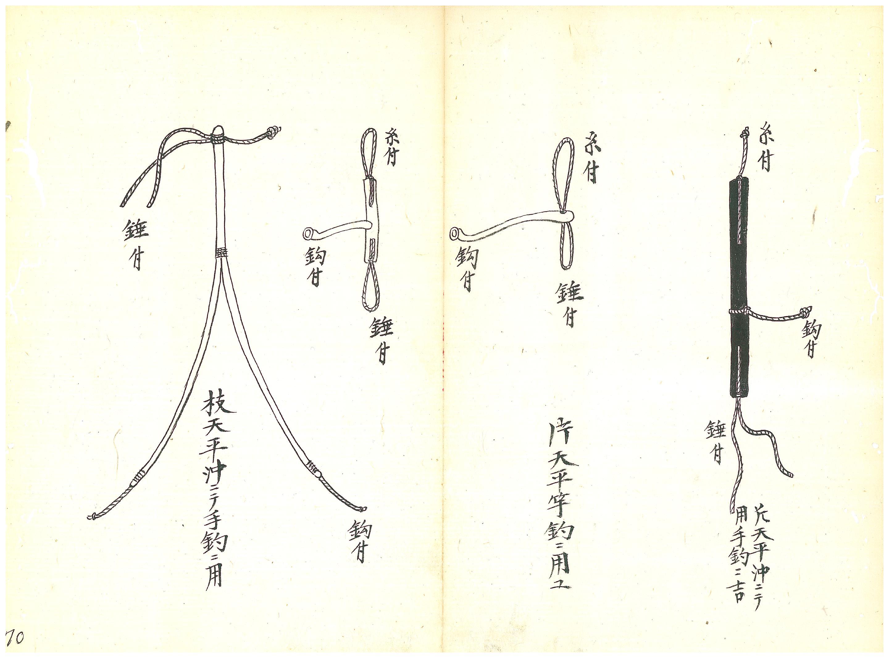 江戸時代に書かれた日本で最初の魚釣りガイドブック「何羨録（かせん