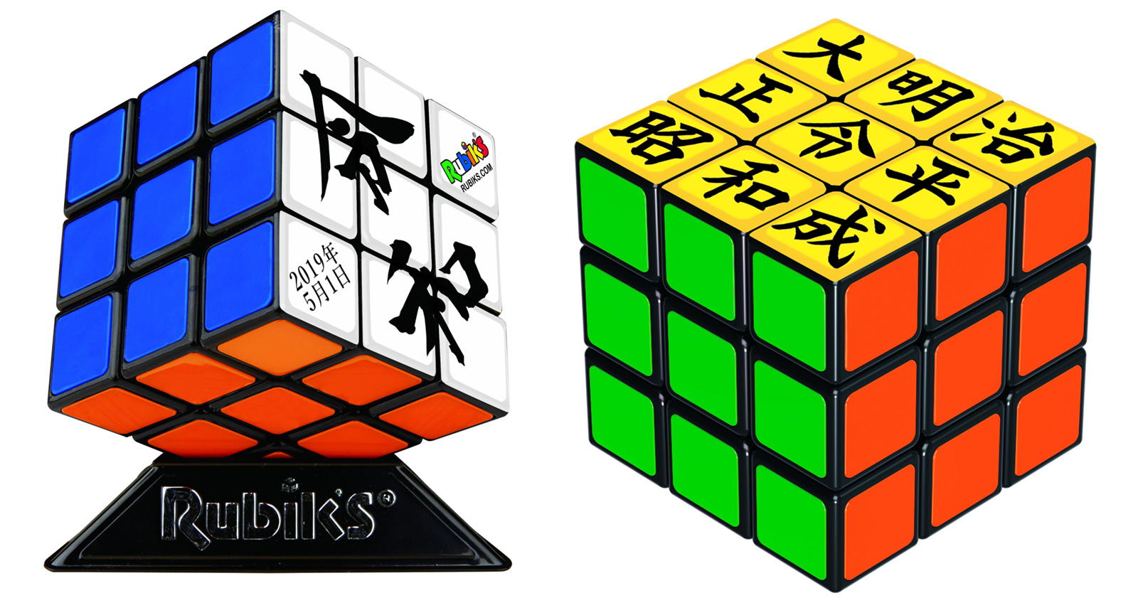 文字を揃えて元号を完成させよ 新元号記念 令和ルービックキューブ 発売 19年4月12日 エキサイトニュース